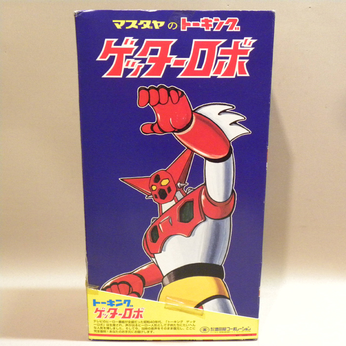 ゲッターロボ トーキング - マスダヤ 増田屋 ソフビ 「マスダヤ
