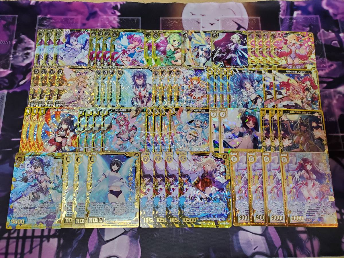 Z/X ゼクス　輝聖　デッキパーツ Z/X ゼクス デッキ パーツ ホロ 安らぎの輝聖 スミカ フランシェ 憧れ