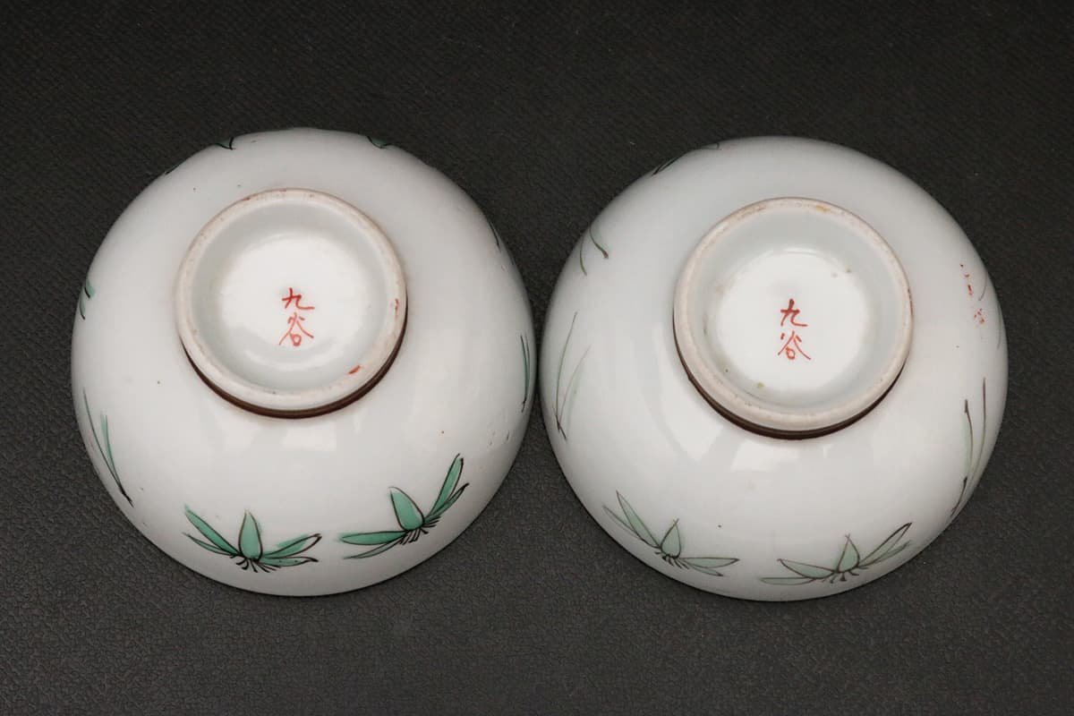 九谷青手 色絵鳥獣山水 水指 陶磁器 九谷焼 茶道具 角福銘 ED938 色絵 金襴手 青粒 山水竹菊文盃 一対 木 時代物九谷造