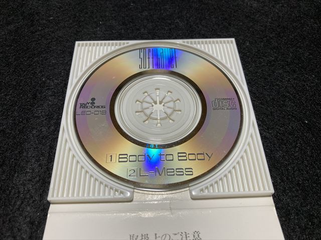 BODY TO SOFT | Body body BALLET - to ソフトバレエ To ⁄ soft body