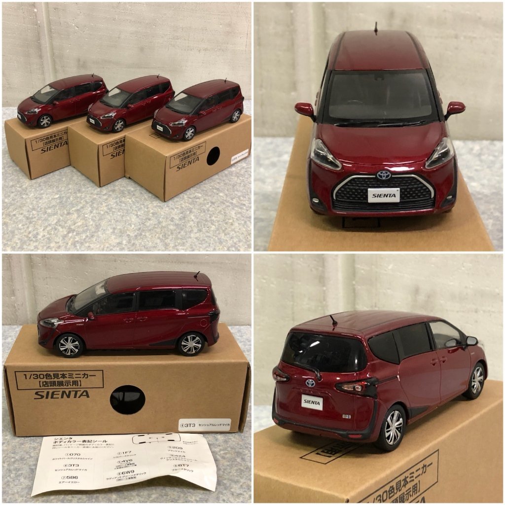☆20台セット☆1/30 TOYOTA トヨタ 色見本ミニカー 店頭展示用 SIENTA  