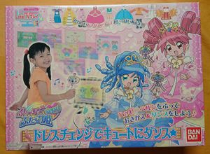 ふしぎ星のふたご姫のYahoo!オークション(旧ヤフオク!)の相場・価格を