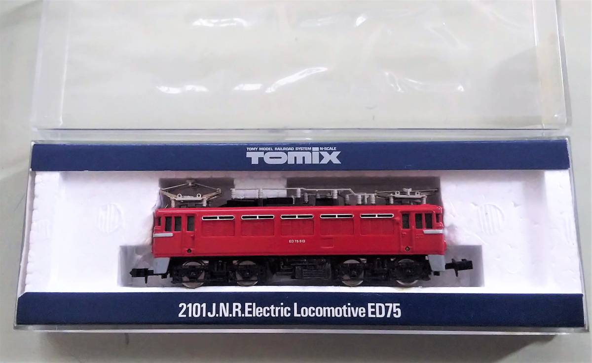 TOMIX 0 国鉄ED75形電気機関車 Nゲージ トミックス 鉄道模型 模型