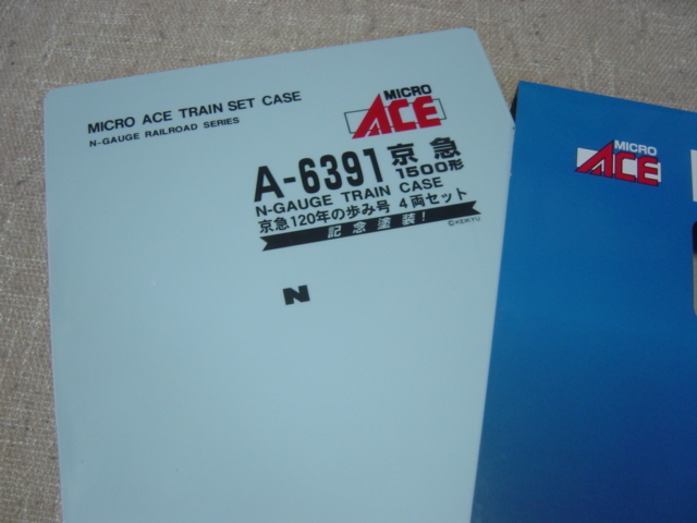 マイクロエースA6391　京急1500形「京急120年の歩み号」　4両（税込）　　　　　　　13032