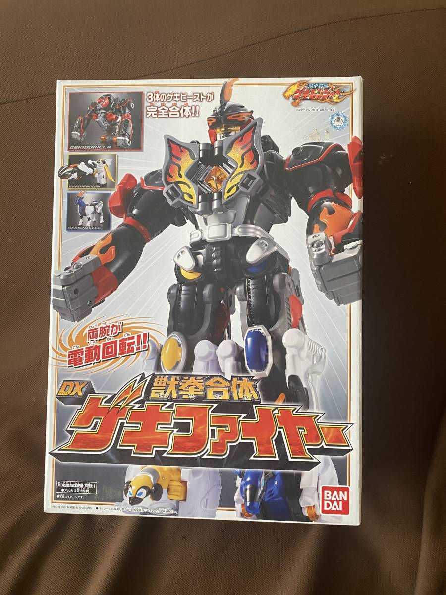 新品未開封　DXゲキファイヤー　獣拳戦隊ゲキレンジャー