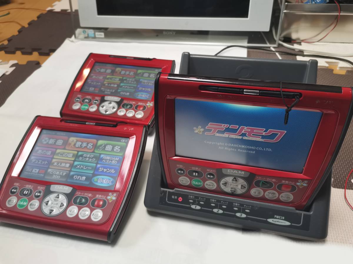 DAM 第一興商 デンモク 充電器セット デンモクPM500zB 3台 公式通販 3