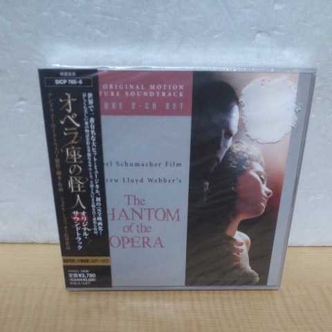 廃盤 限定 CD ROY BUDD ロイ・バッド オペラの怪人 サウンドトラック オペラ座の怪人 : - オリジナル・サウンドトラック LP オリジナル