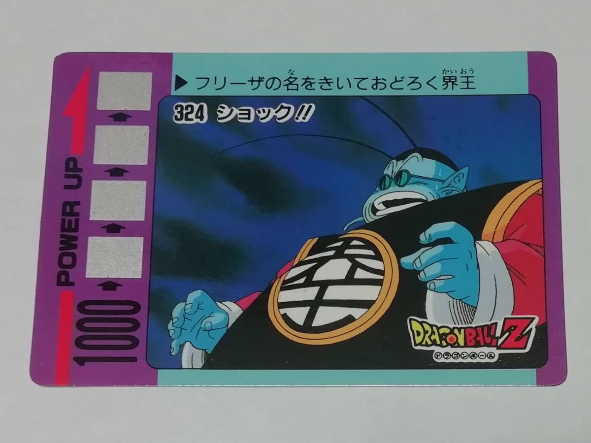 アマダ スクラッチ Yahoo!オークション ドラゴンボール スクラッチ」の