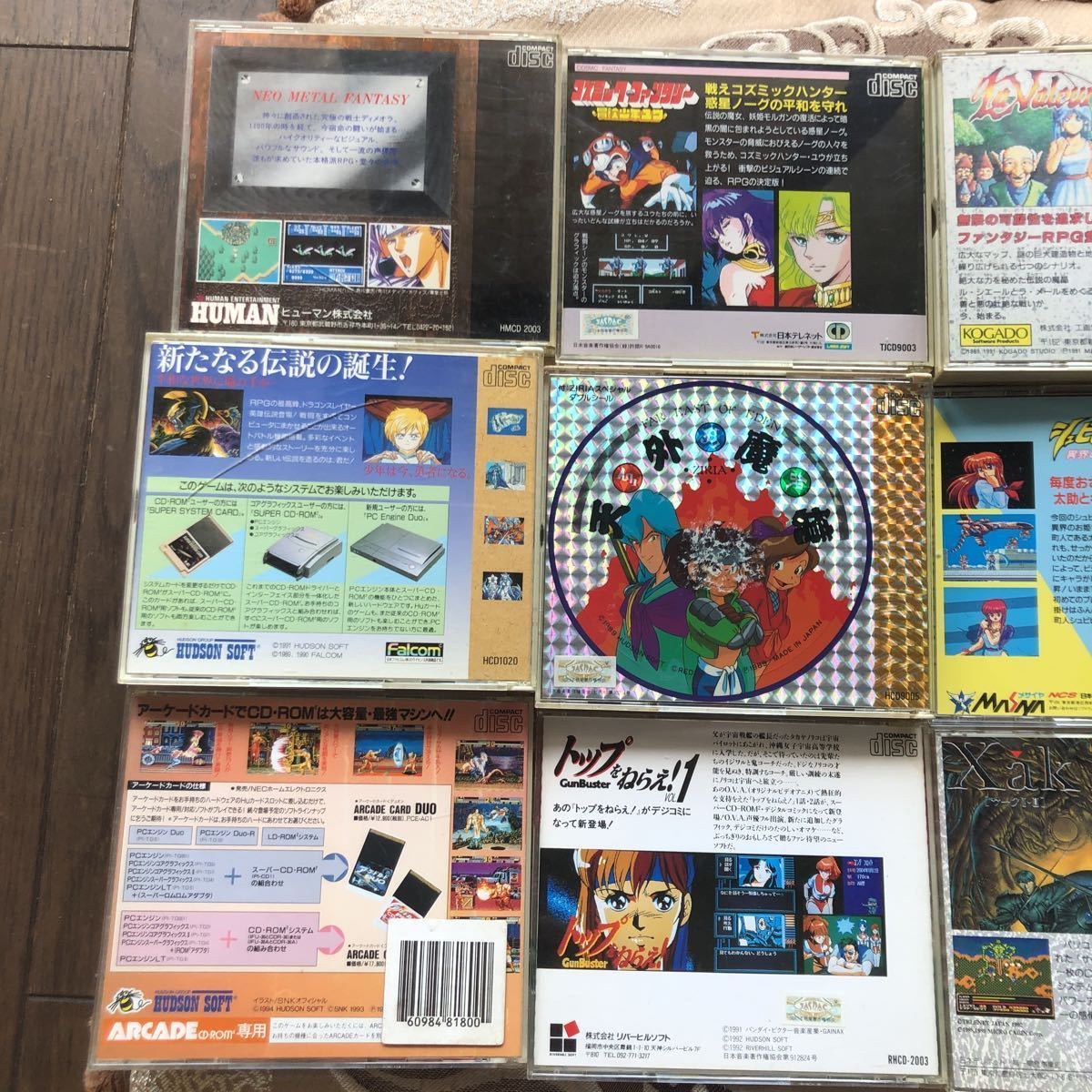 PCエンジン 色々12本まとめ売り CD-ROM2 スーパーCD-ROM2 ARCADE 