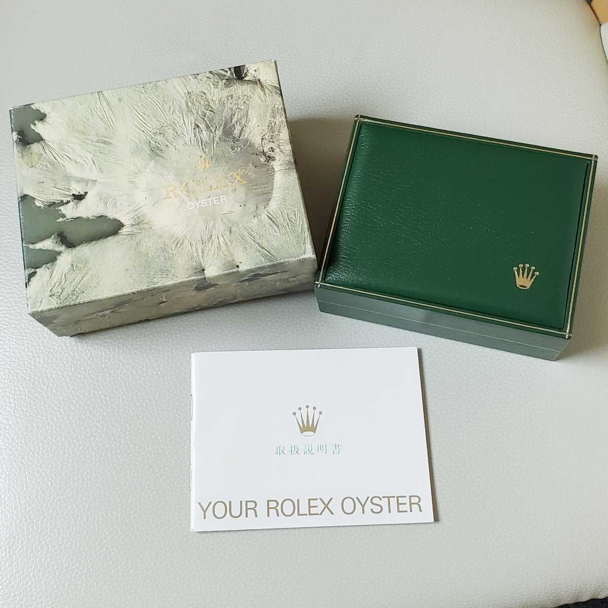 ROLEX ロレックス デイトジャスト 16030 時計用 ケース 箱 現状品 