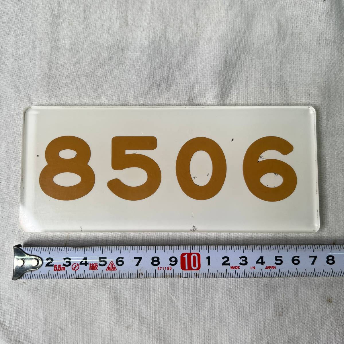 新作，格安 鉄道 プラ看板 8506(鉄道関連グッズ)｜売買されたオークション情報、yahooの商品情報をアーカイブ公開 - オークファン その他
