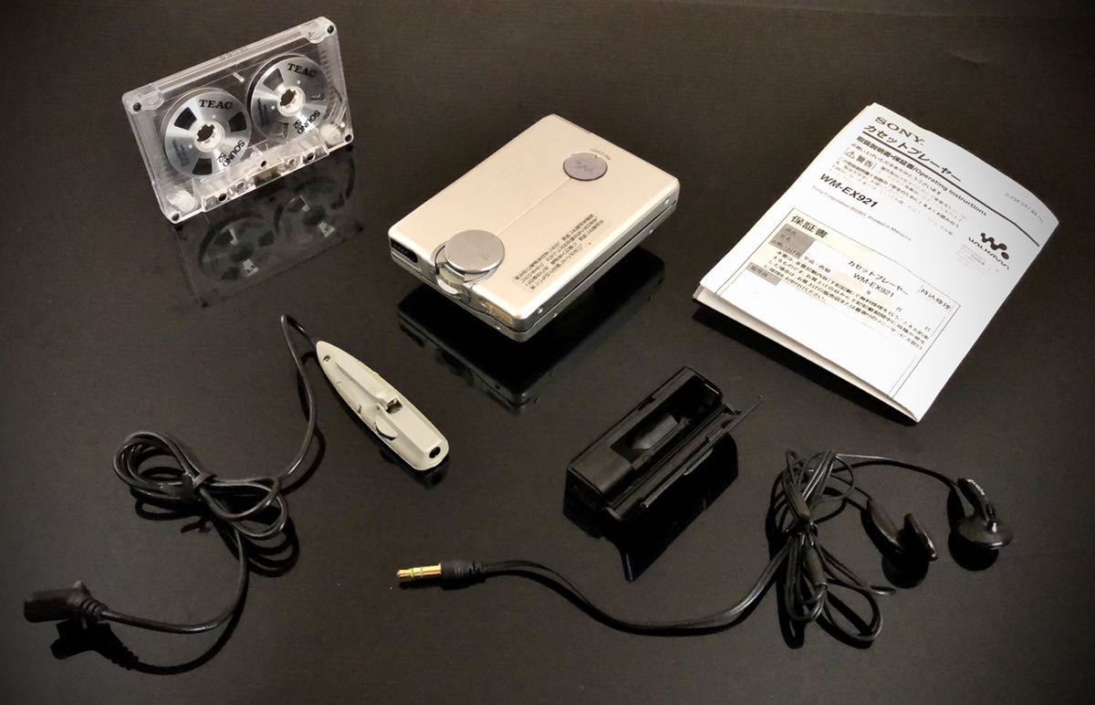 カセットウォークマン SONY WM-EX921「整備済み、完動美品