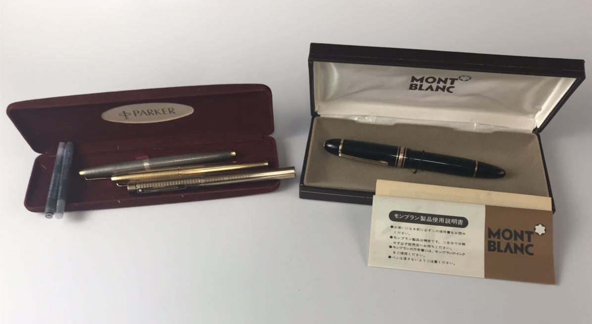 1000円〜★筆記未確認★ 万年筆 モンブラン マイスターシュティック パーカー 14k585 14c585 替えインク付 4810 ★okoy1467952-179★op253