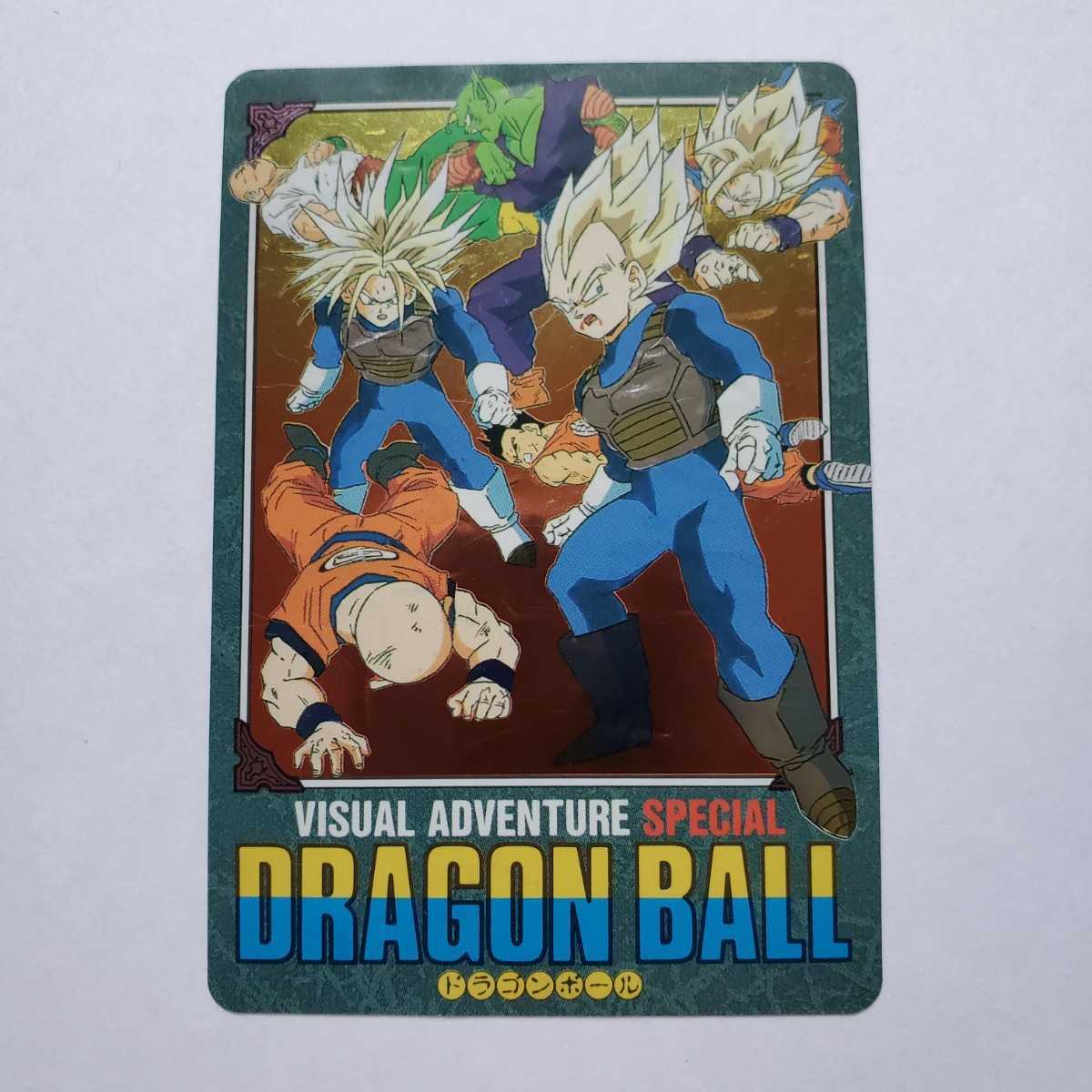 ゲーム 【状態S】ドラゴンボールカードダス ビジュアルアドベンチャー No.5
