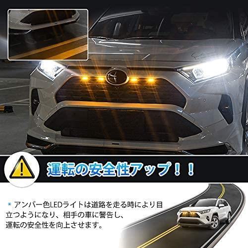 トヨタ新型RAV450系_色:二色発光 Cartist トヨタ RAV4 50系 グリル用