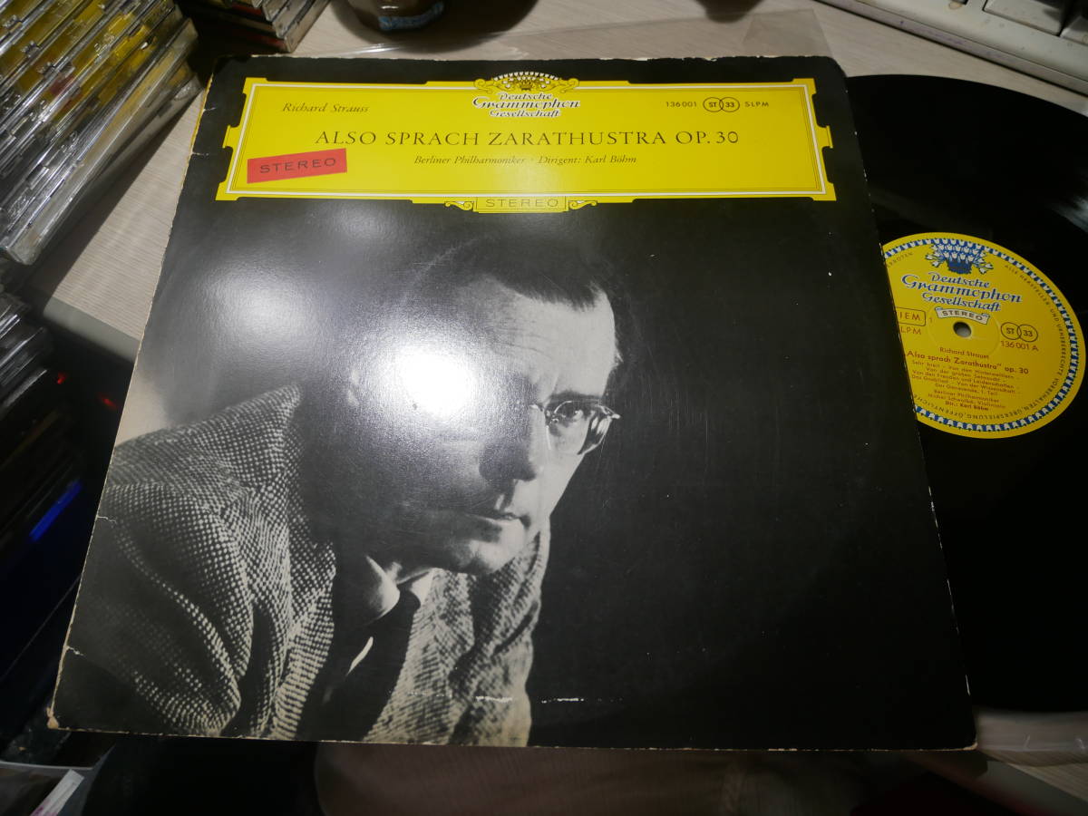 独初美盤/ベーム，KARL BOHM，BERLINER PHILHARMONIKER/R.STRAUSS:ALSO