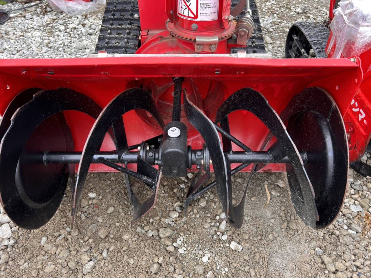 北海道石狩市から ヤナセ 除雪機 88HST