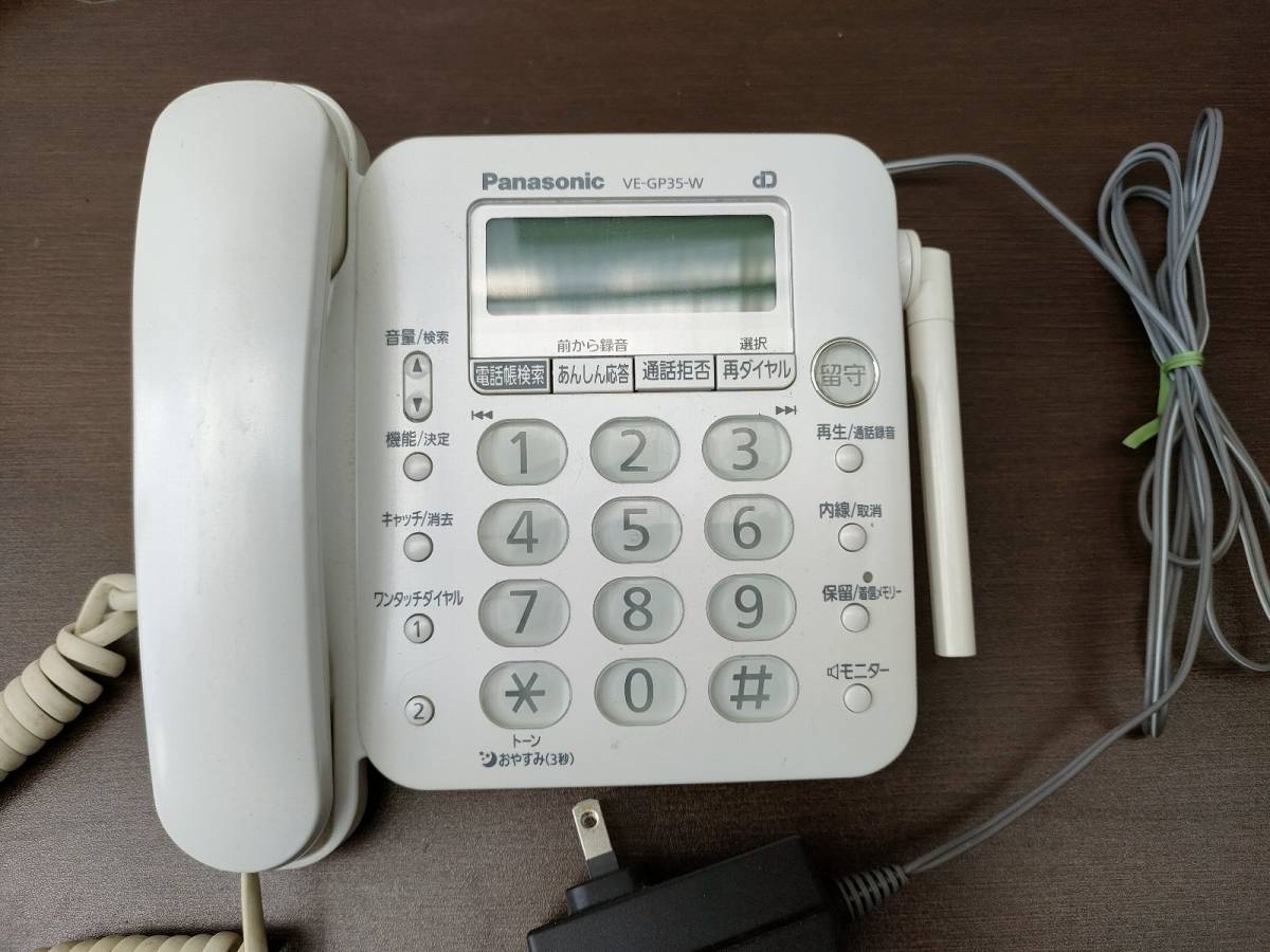 Panasonic VE-GP35-DW パナソニック コードレス電話機 子機KX-FKN526 2 