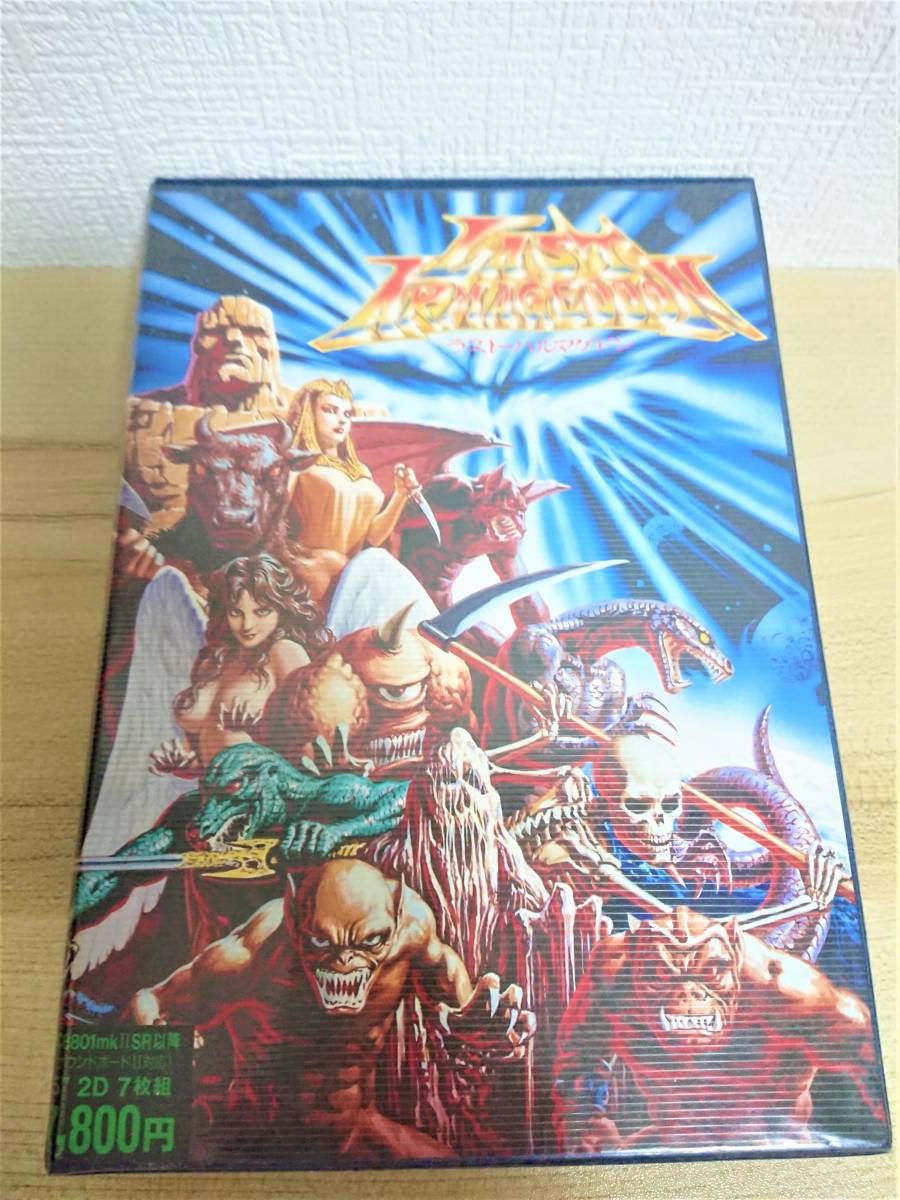 031 PC8801mkⅡ SR以降 LAST ARMAGEDDON ラストハルマゲドン （ レトロ