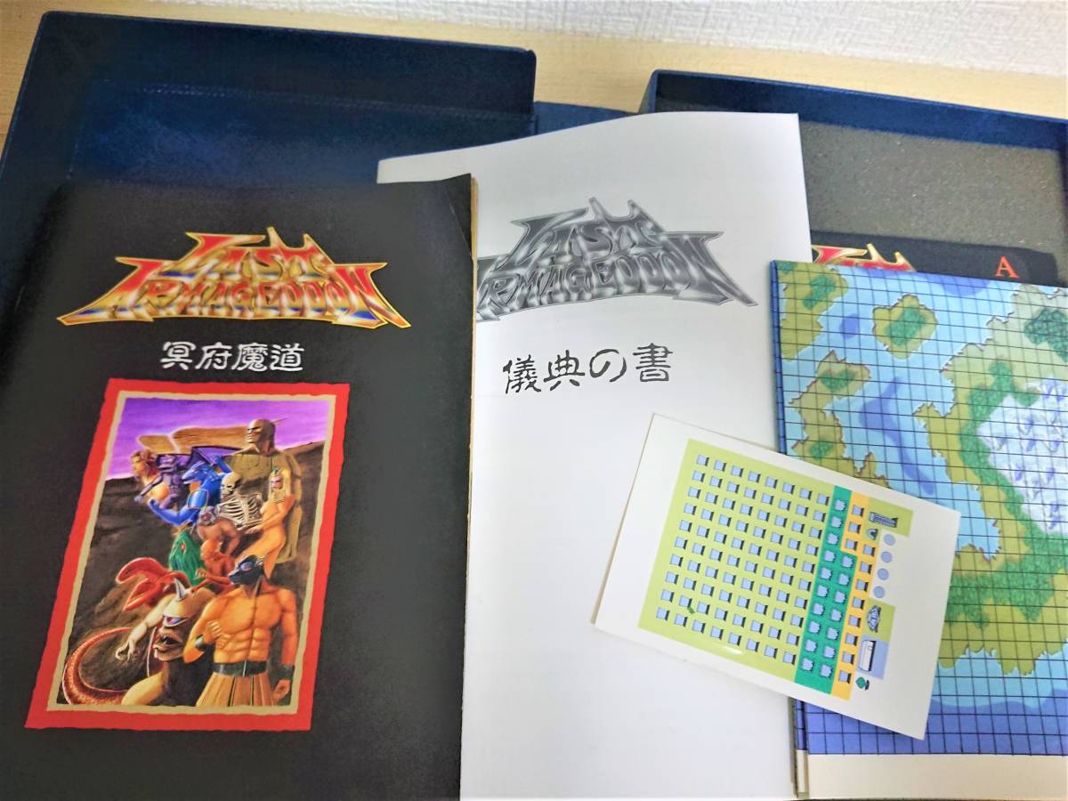 031 PC8801mkⅡ SR以降 LAST ARMAGEDDON ラストハルマゲドン （ レトロ