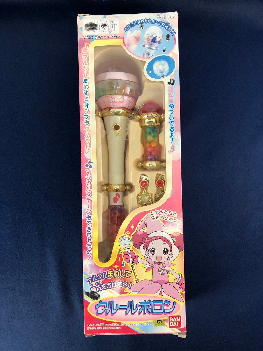 ジャンク品】 ① クルールポロン おジャ魔女どれみ BANDAI バンダイ