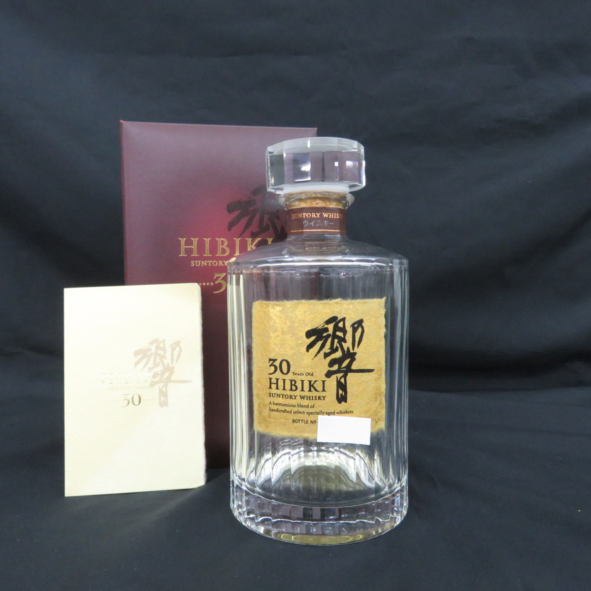 空き瓶/中古品】SUNTORY サントリー 響 30年 空ボトル 空瓶 空き瓶 