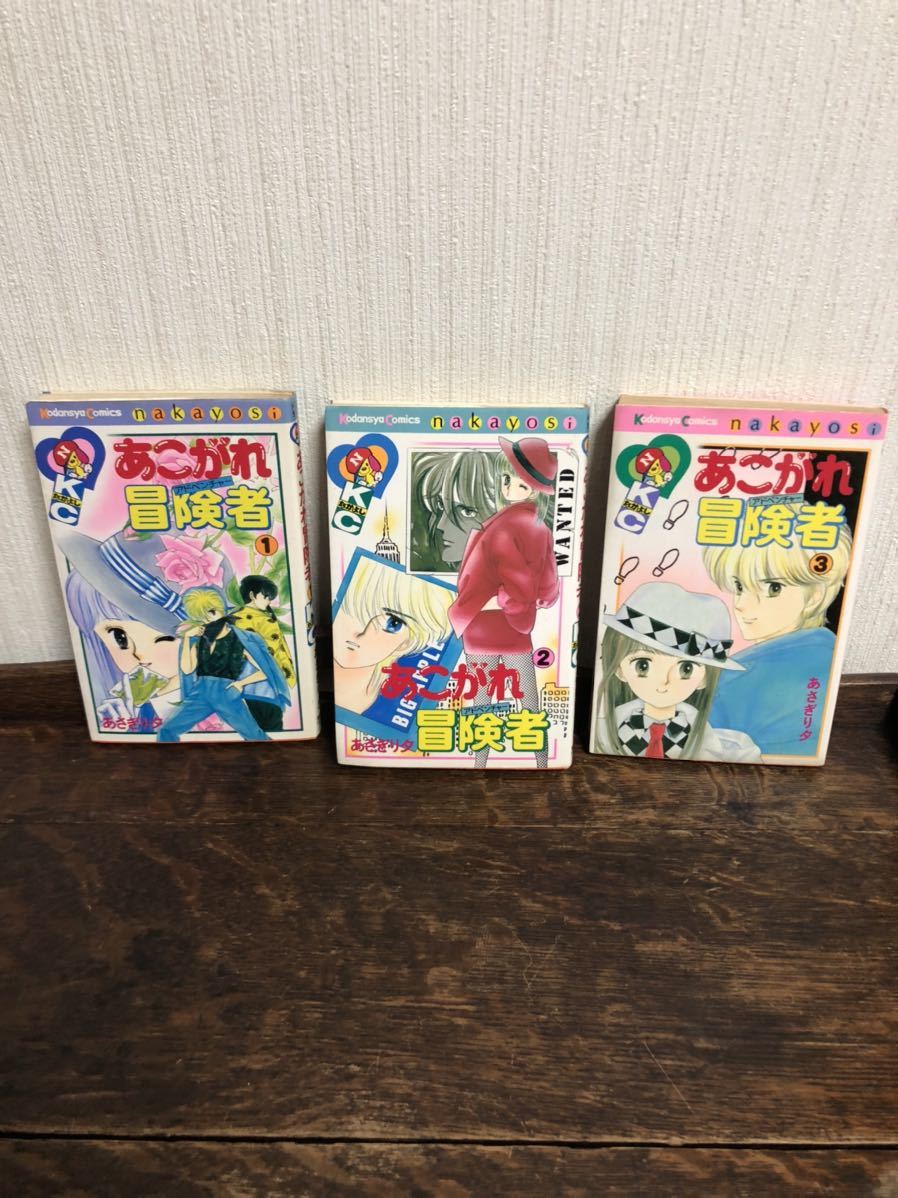 あこがれ冒険者の値段と価格推移は 40件の売買情報を集計したあこがれ冒険者の価格や価値の推移データを公開 あこがれ冒険者の値段と価格推移は 40件の売買情報を集計したあこがれ冒険者の価格や価値の推移データを公開