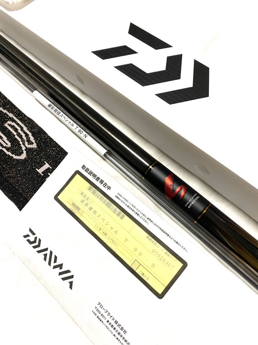 GIN-EI SPECIAL T 90 鮎竿 GIN-EI SPECIAL T 90 鮎竿 GIN-EI SPECIAL T