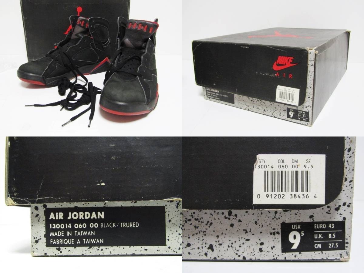 92年製 1992 VTG NIKE AIR JORDAN 7 OG BRED RAPTORS 130014-060 US9.5 