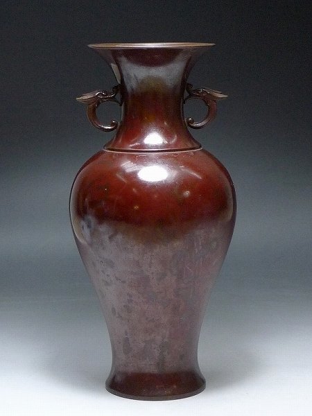 平松宏春 一輪挿し 花瓶