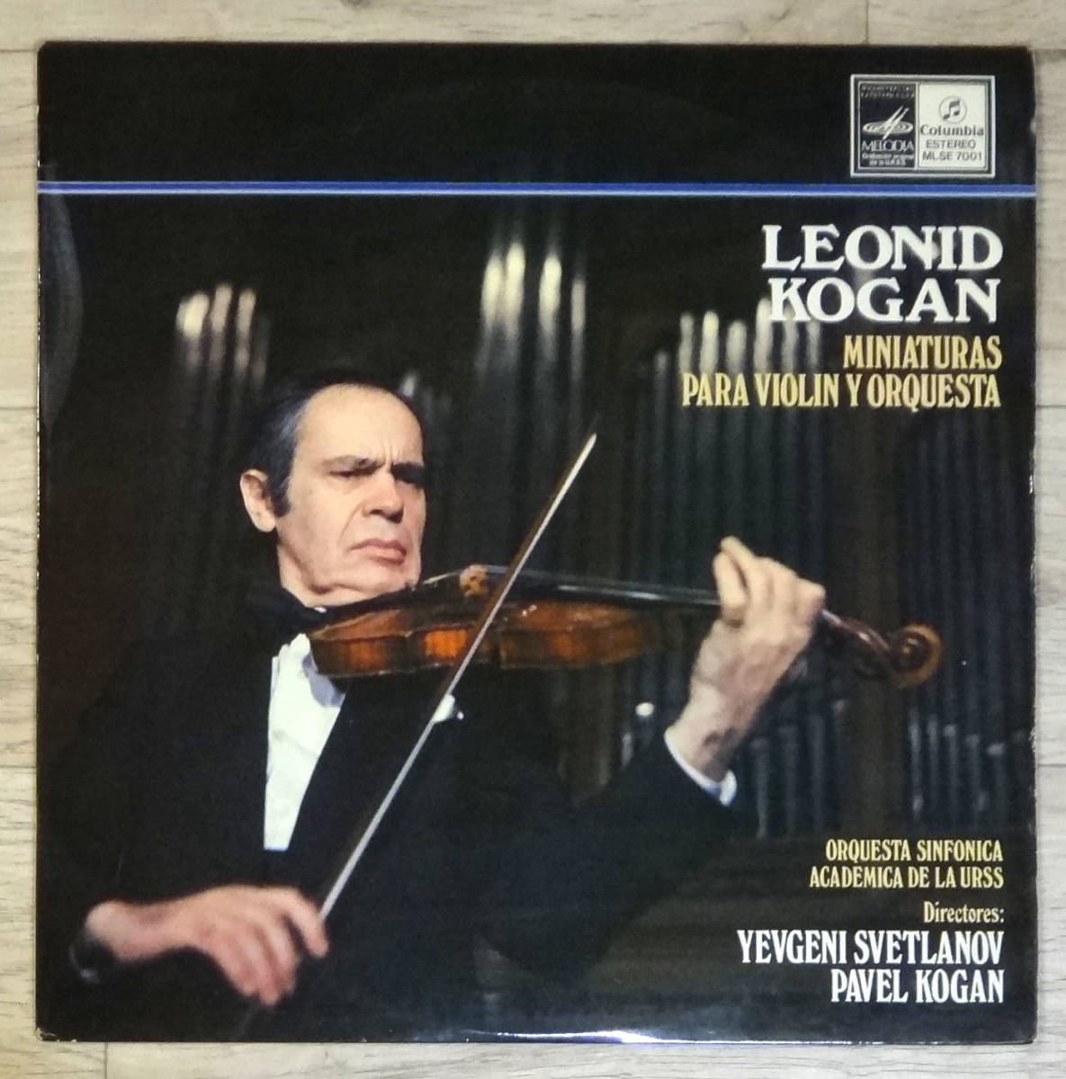 希少! Spain Melodiya ST レオニード・コーガンのヴァイオリン小品集