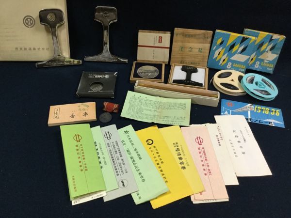 【鉄道記念グッズ！】「鉄道セット」記念カットレール　国鉄記念メダル　サクラ八ミリフィルム　下津井電鉄　西武鉄道　メダル　y95983500