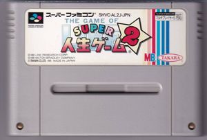 スーパー人生ゲーム2の値段と価格推移は 35件の売買情報を集計したスーパー人生ゲーム2の価格や価値の推移データを公開