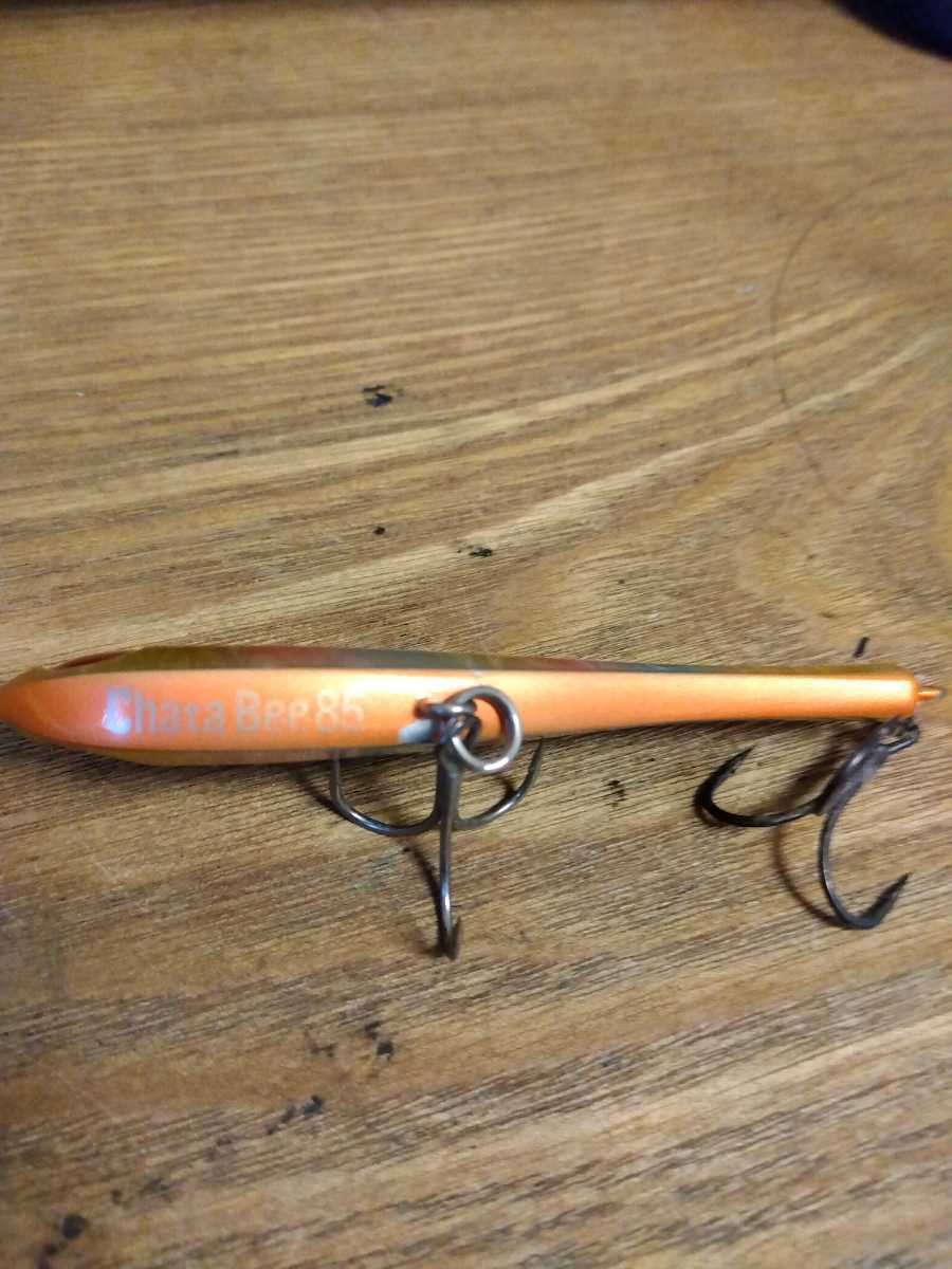 ジャンプライズ チャタビー85　バナナフラッシュレインボー_4