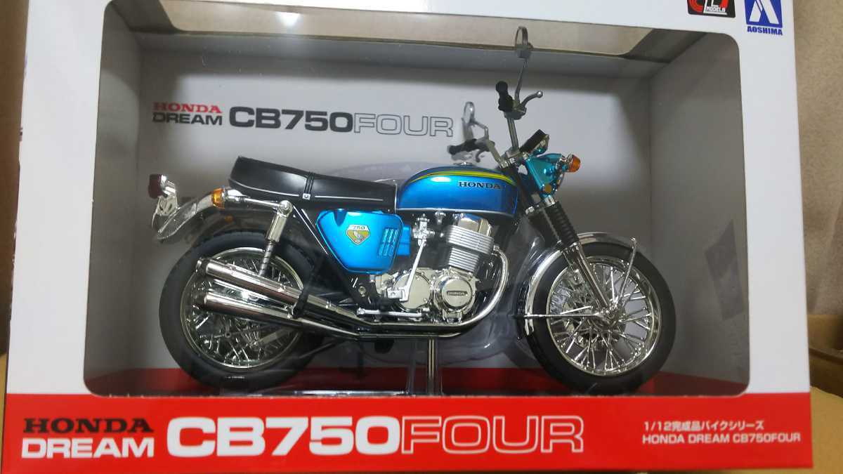新作登場，本物保証 未開封&frasl;未展示 アオシマ&frasl;スカイネット ホンダ