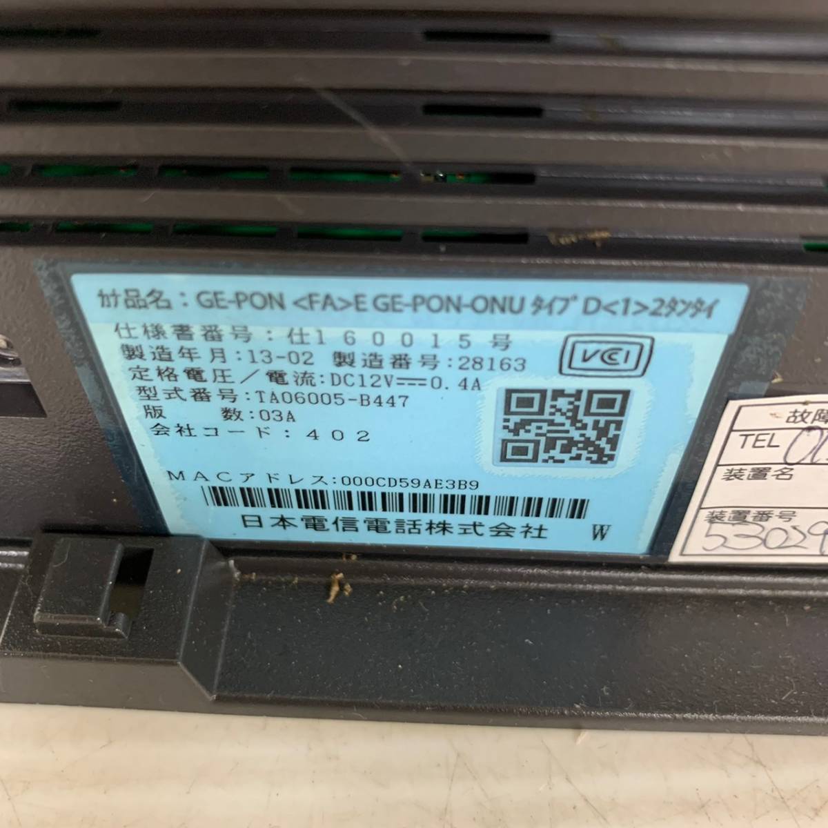 NTT エヌティーティー ルーター GE-PON FA F GE-PON-ONU タイプD 光回線終端装置 TA06005-B447(ルーター ...