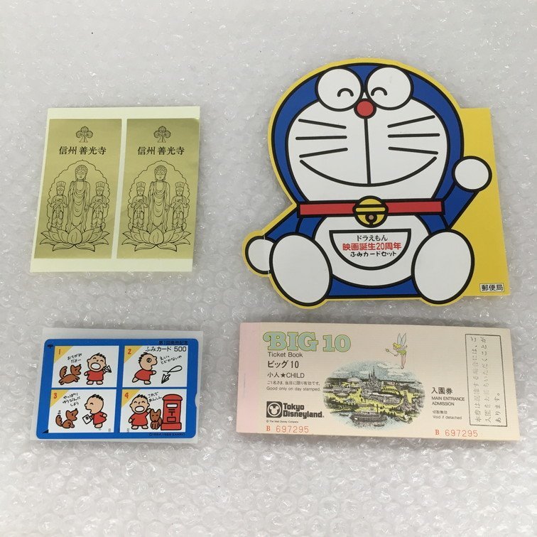 ドラえもん チケットの値段と価格推移は 30件の売買情報を集計したドラえもん チケットの価格や価値の推移データを公開