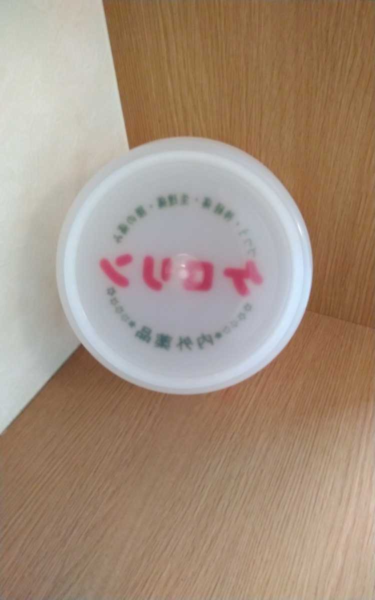 ケロリン桶 洗面器 白 昭和レトロ 