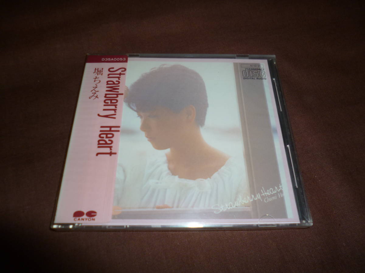 新品未開封CD)堀ちえみ「Strawberry Heart」 【公式通販】