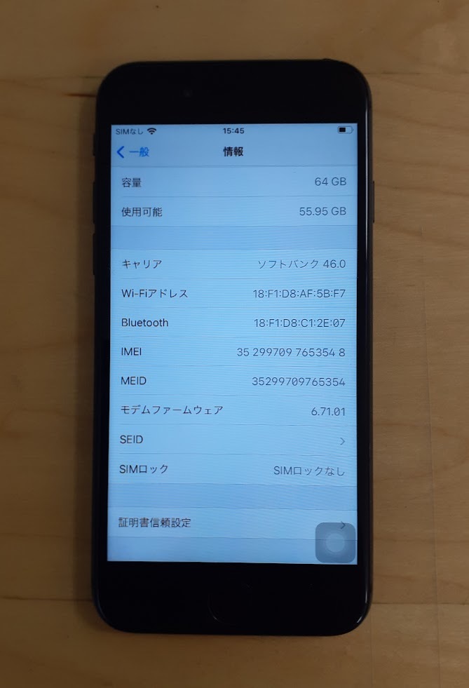iphone8 スペースグレイ 64GB SIMフリー ジャンク 部品取りで