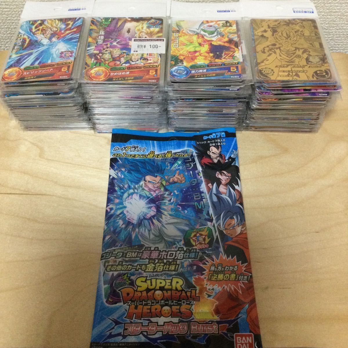 【安い，新品】 引退品 ドラゴンボールヒーローズ CP SR プロモセット(ドラゴンボールヒーローズ)｜売買されたオークション情報、yahooの商品情報をアーカイブ公開 - オークファン ドラゴンボールヒーローズ