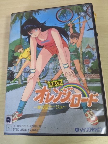 SALE，最新作きまぐれオレンジロード 夏のミラージュ 箱.取扱説明書.カセットレーベル シール付き/PC-8801シリーズ/5インチ2D/パソコンゲーム/D323373(一般)｜売買されたオークション情報、yahooの商品情報を ゲーム、エンターテインメント