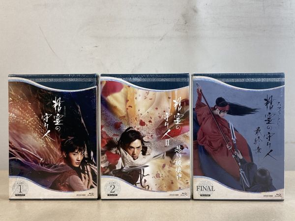 精霊の守り人 Blu Rayの値段と価格推移は 33件の売買情報を集計した精霊の守り人 Blu Rayの価格や価値の推移データを公開 精霊の守り人 Blu Rayの値段と価格推移は 33件の売買情報を集計した精霊の守り人 Blu Rayの価格や価値の推移データを公開