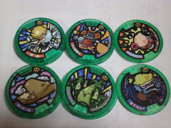 妖怪ウォッチ 妖怪メダル Uso 獅子まる りもこんかくし ぶんぶん鳥 砂ン丘入道 雷蔵 かりパックン 妖怪ウォッチ 売買されたオークション情報 Yahooの商品情報をアーカイブ公開 オークファン Aucfan Com