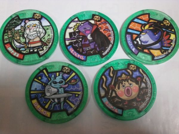 妖怪ウォッチ 妖怪メダル Uso 獅子まる りもこんかくし ぶんぶん鳥 砂ン丘入道 雷蔵 かりパックン 妖怪ウォッチ 売買されたオークション情報 Yahooの商品情報をアーカイブ公開 オークファン Aucfan Com