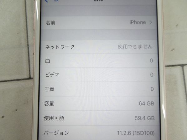 即出荷可 au Apple iPhone6s 64GB MKQR2J/A ローズゴールド 初回起動