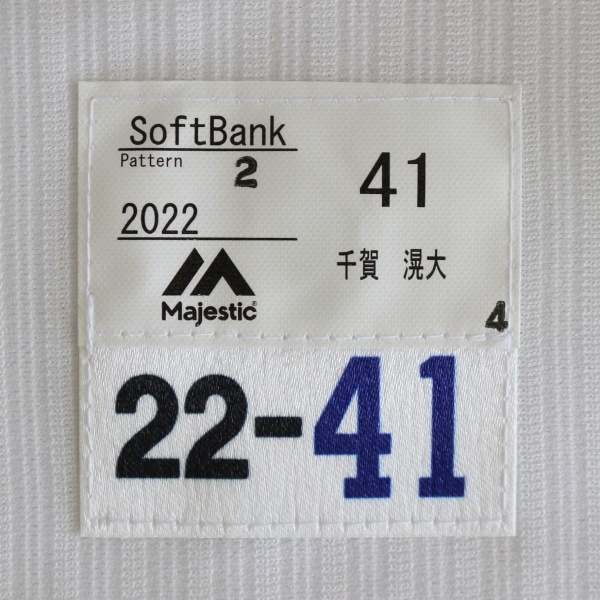 福岡ソフトバンクホークス | 2026年最新Yahoo!オークション - 千賀滉大