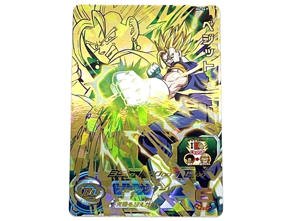 ベジット スーパードラゴンボールヒーローズ ドラゴンボールヒーローズ
