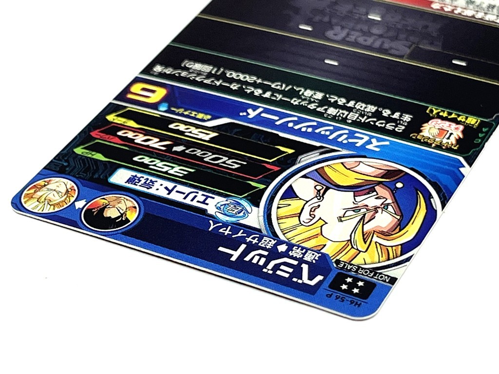 ベジット スーパードラゴンボールヒーローズ ドラゴンボールヒーローズ