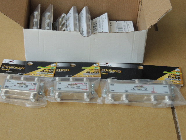 未使用　＊　DXアンテナ　２K4K8K　：４分配器　＋　６分配器　セットで